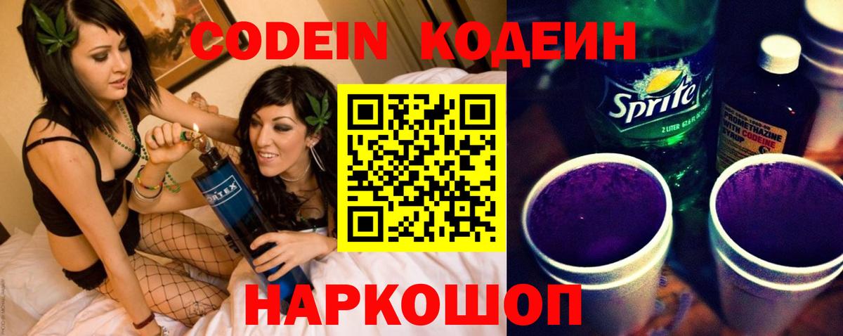 ГАШИШ  МДМА  Екатеринбург  Мефедрон   КЕТАМИН  Вход с VPN  Канабис  КОКАИН 