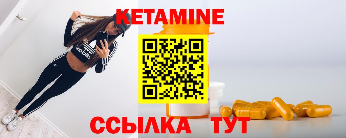NBOMe Екатеринбург