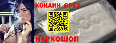 каннабис Балахна