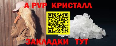 мяу мяу мука Балашиха