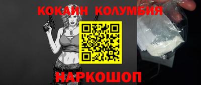 мяу мяу мука Балашиха