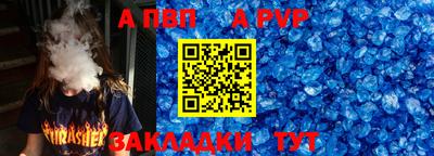 мяу мяу мука Балашиха