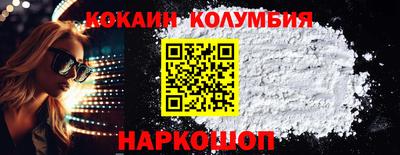 меф Балаково