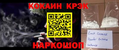 каннабис Балахна