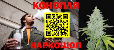 каннабис Балахна