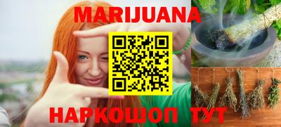 каннабис Балахна