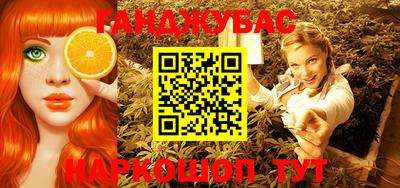 меф Балаково