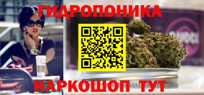 мяу мяу мука Балашиха