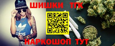 каннабис Балахна