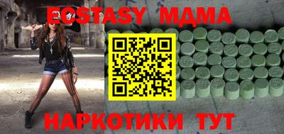 меф Балаково