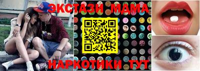 мяу мяу мука Балашиха