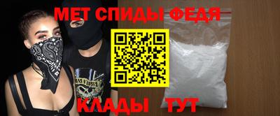 меф Балаково
