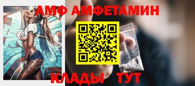 меф VHQ Ливны
