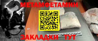 меф Балаково