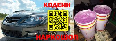 мяу мяу мука Балашиха