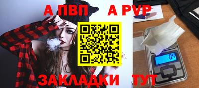 меф Балаково