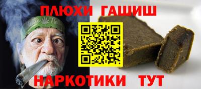 каннабис Балахна