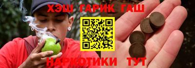 каннабис Балахна