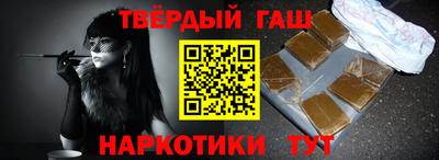 меф Балаково