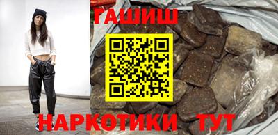 гашиш Ликино-Дулёво
