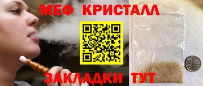 мяу мяу мука Балашиха