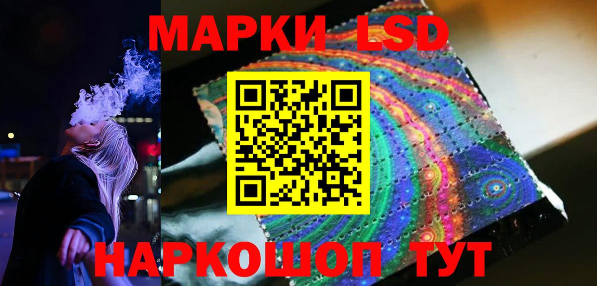 LSD-25 экстази ecstasy Екатеринбург