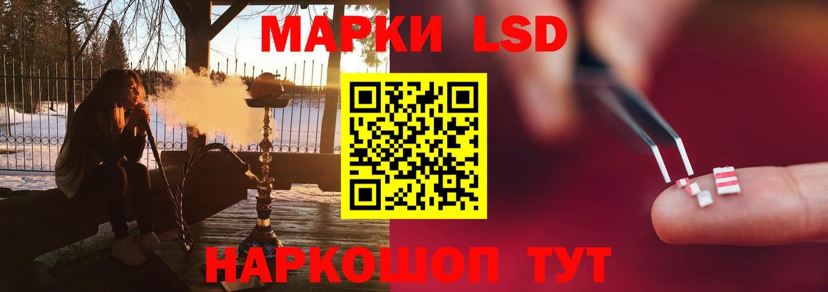 ЛСД экстази кислота  LSD-25 экстази ecstasy  Вход с VPN  Екатеринбург 