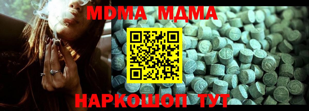MDMA VHQ Екатеринбург
