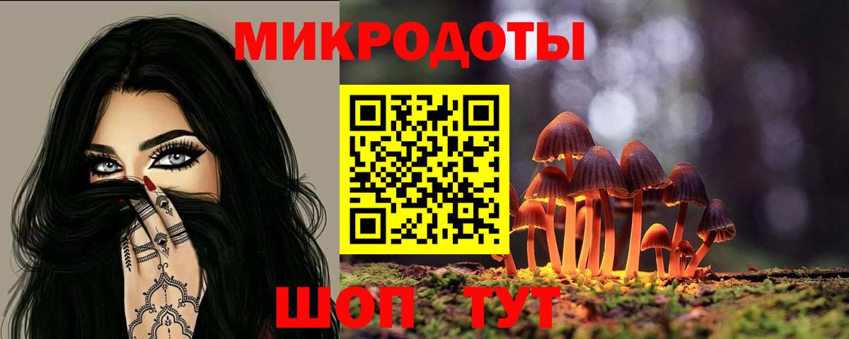 Псилоцибиновые грибы мицелий  Галлюциногенные грибы Psilocybe  наркота  Екатеринбург  Вход с VPN 
