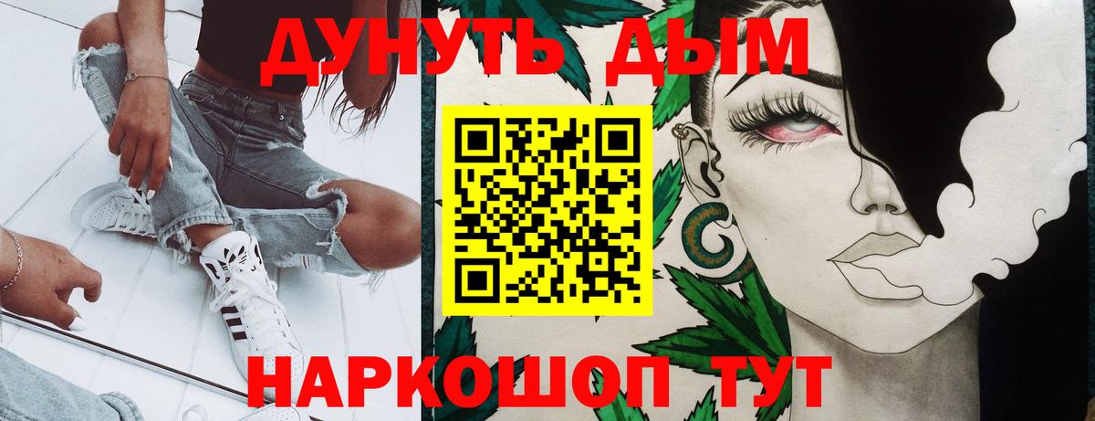МАРИХУАНА Amnesia Екатеринбург